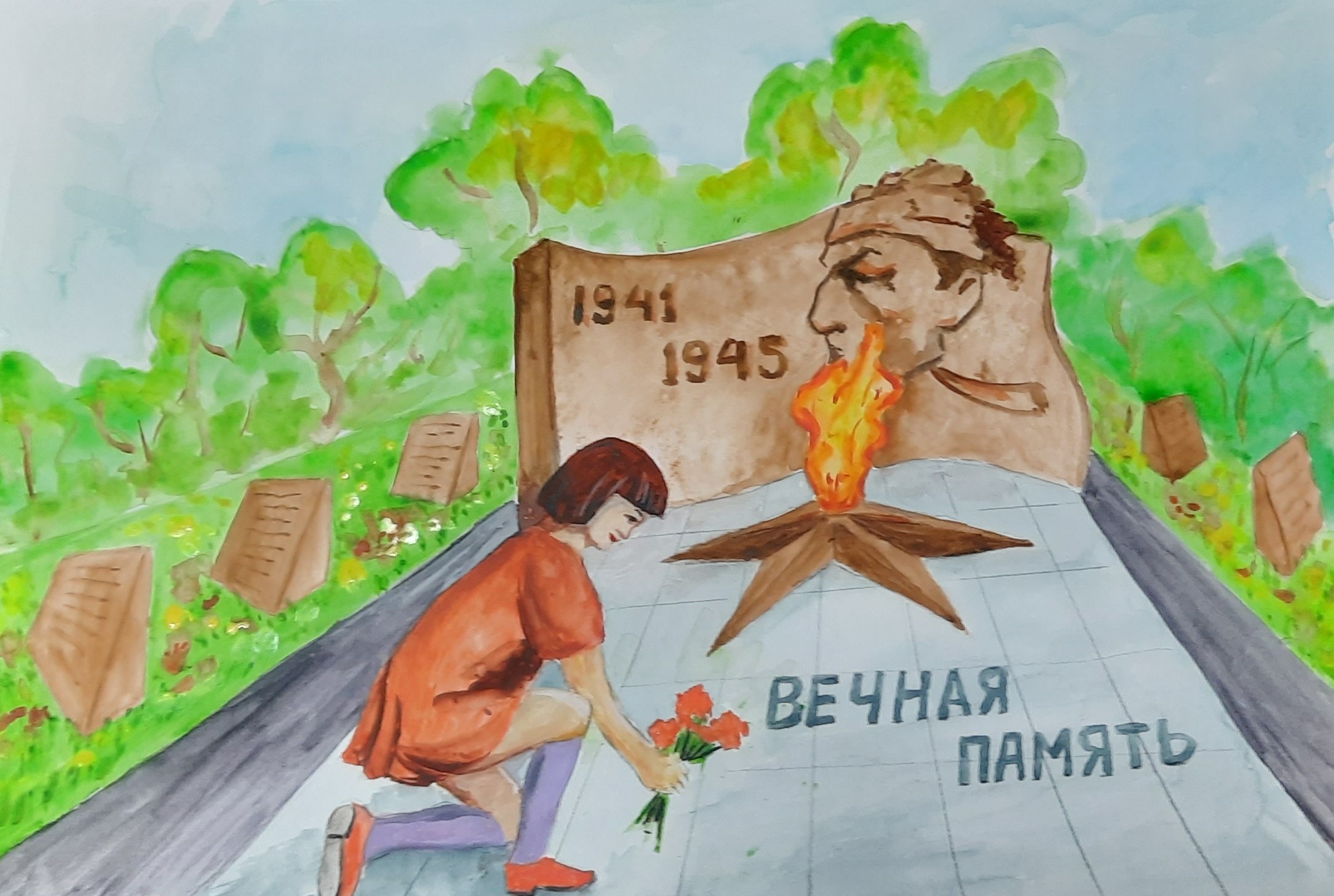 «Рисуем с детьми Вечный  огонь»