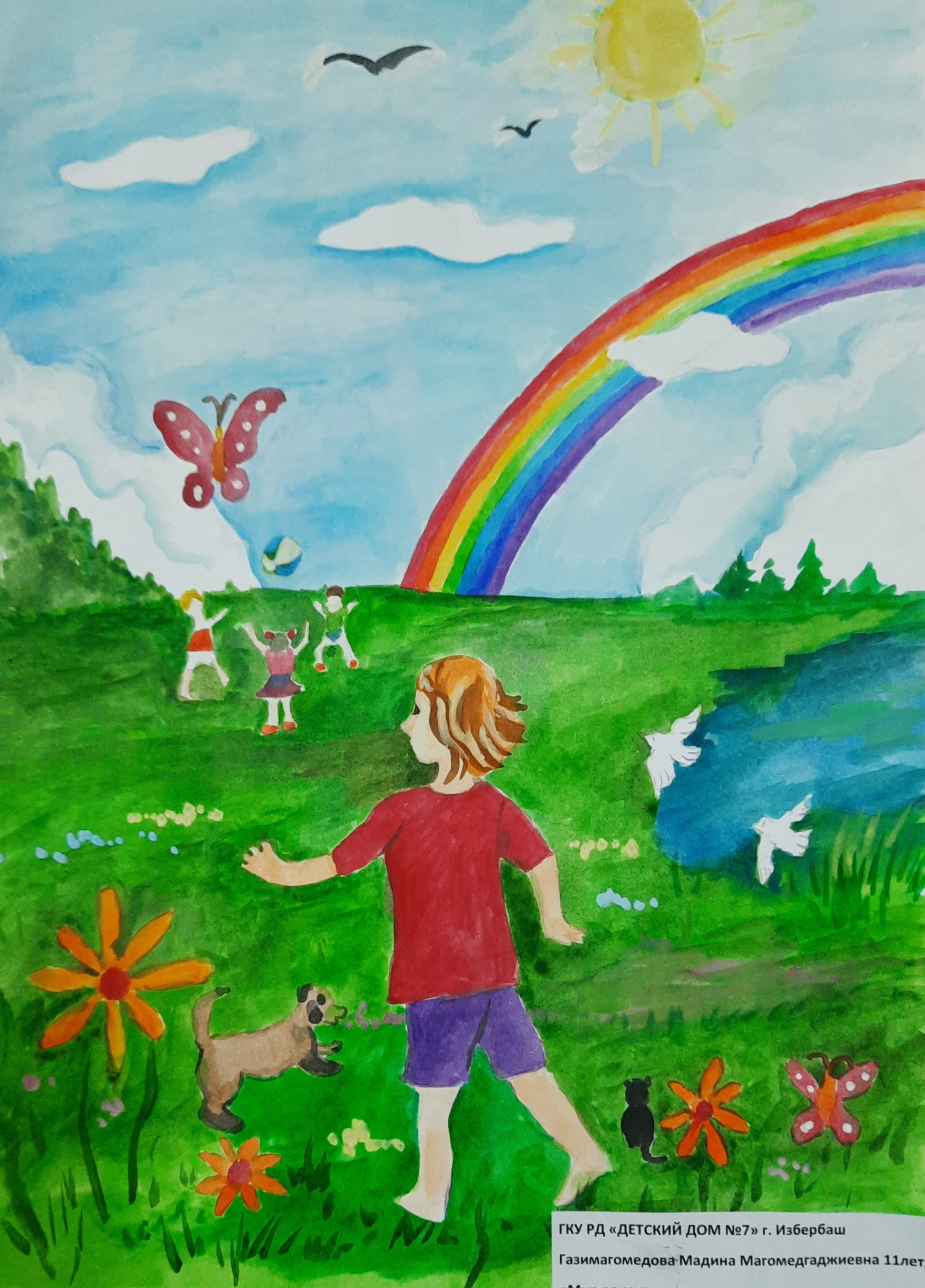 Республиканский конкурс детских рисунков "Мир вокруг меня"