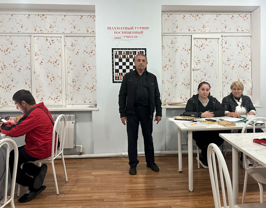 Шахматный турнир посвященный ко дню учителя.