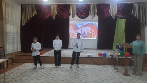 День единства народов-викторина "Мы разные, мы равные"