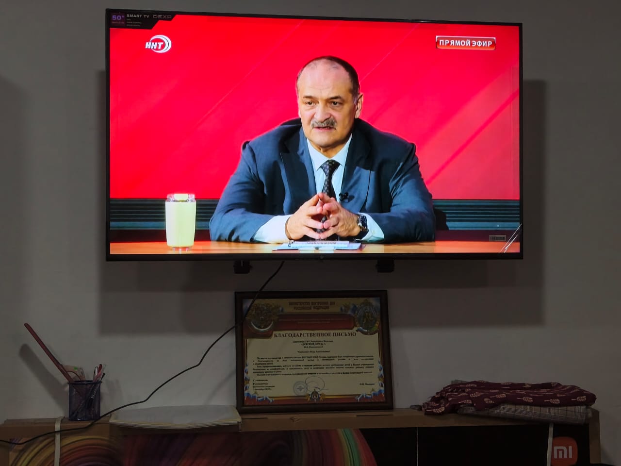 Детский дом №7, прямо сейчас смотрит прямую линию с Главой Республики Дагестан Сергеем Меликовым. Эфир внимательно слушаем и следим за поставленными вопросами на которые Глава Республики дает ответ.