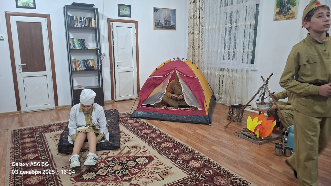 В детском доме № 7 прошло тематическое мероприятие, посвящённое фронтовым письмам времён Великой Отечественной войны.