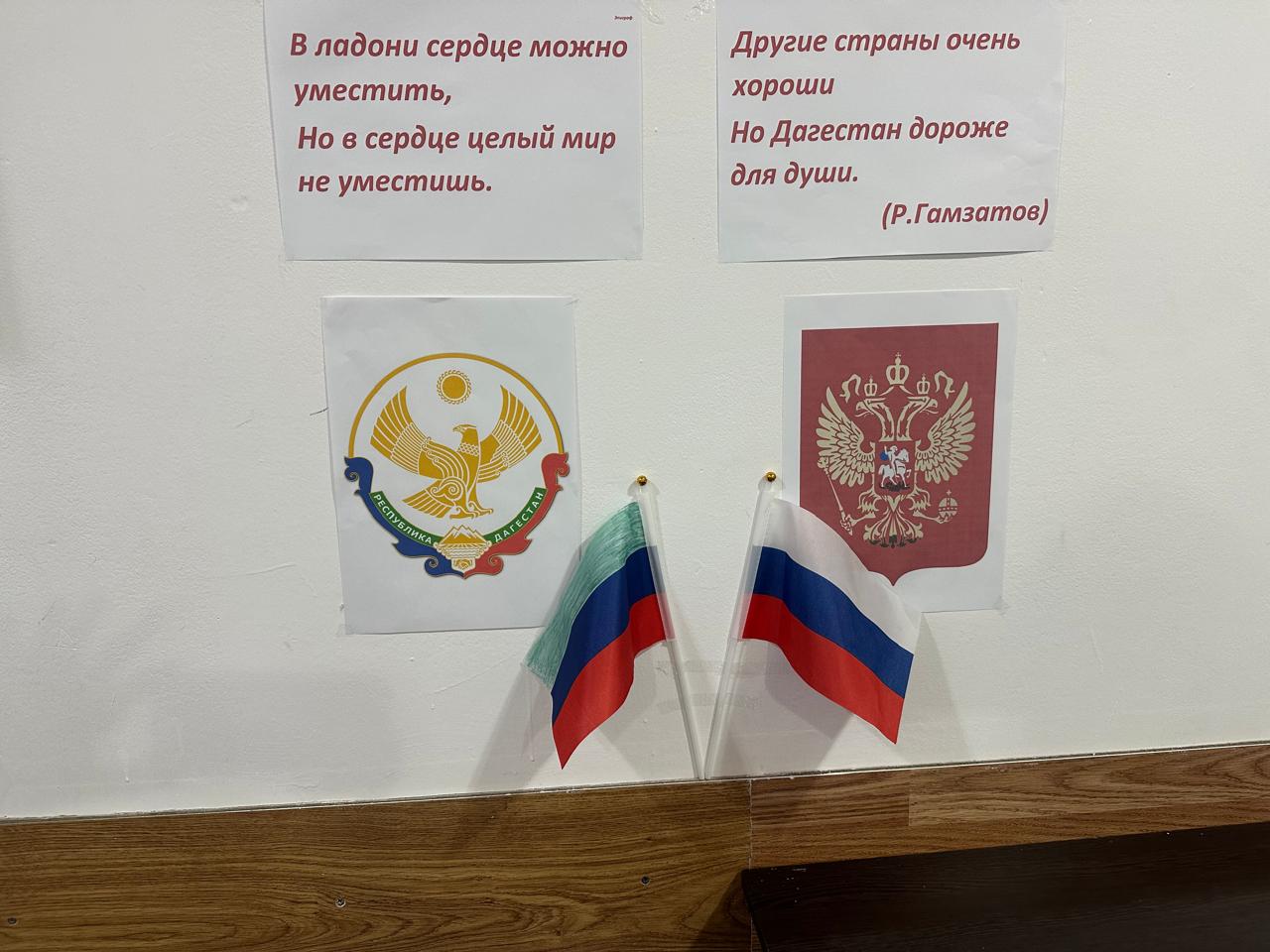 В детском доме прошло мероприятие «МОЯ РОДИНА-ДАГЕСТАН».