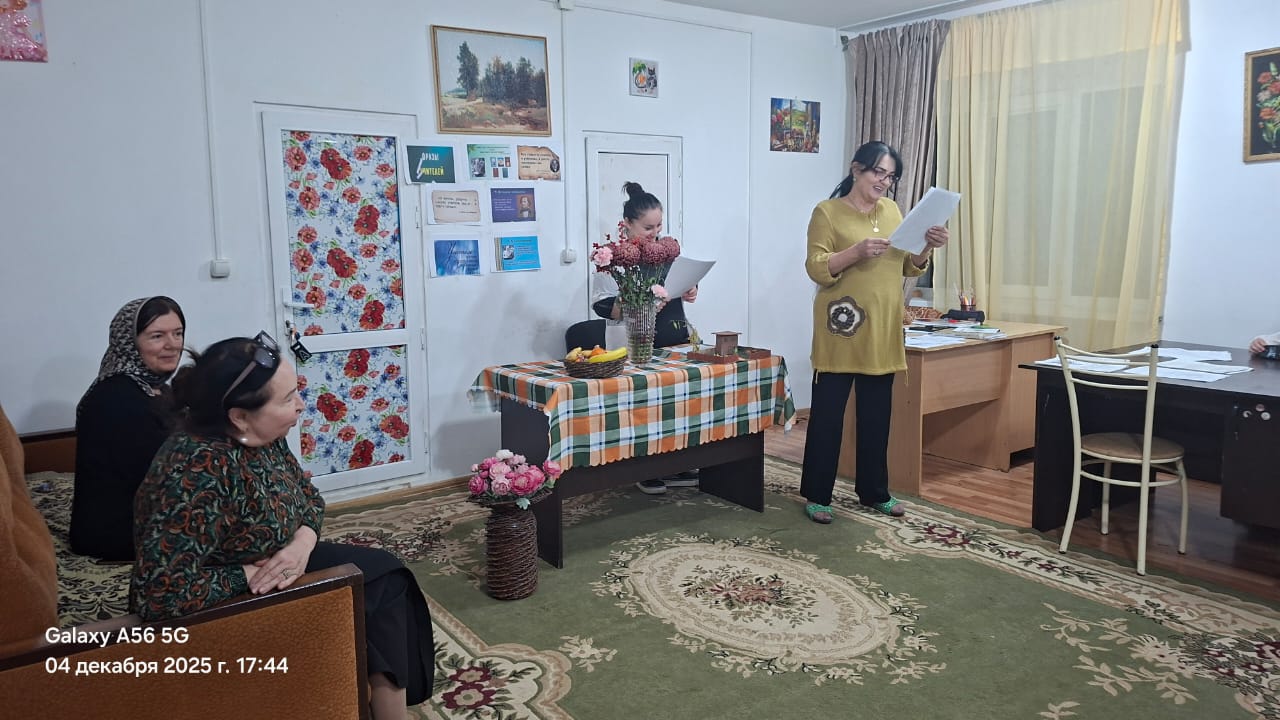 Мероприятие на тему: «Семья вместе - душа на месте!»