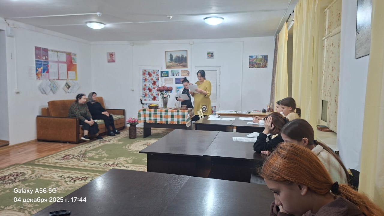 Мероприятие на тему: «Семья вместе - душа на месте!»