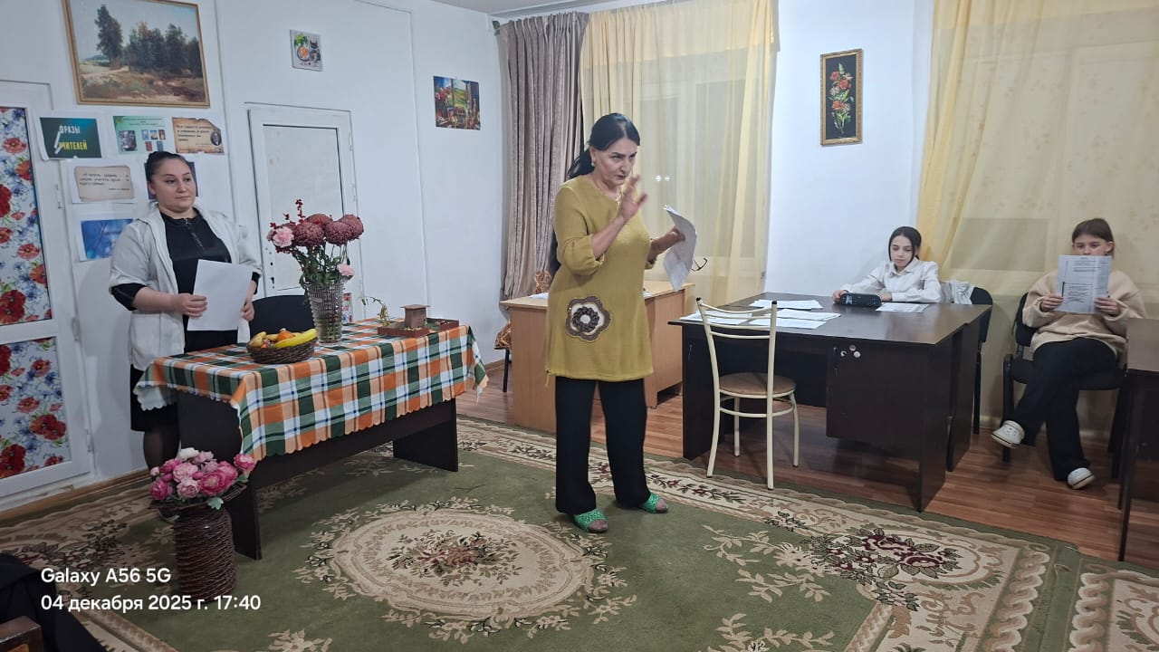 Мероприятие на тему: «Семья вместе - душа на месте!»