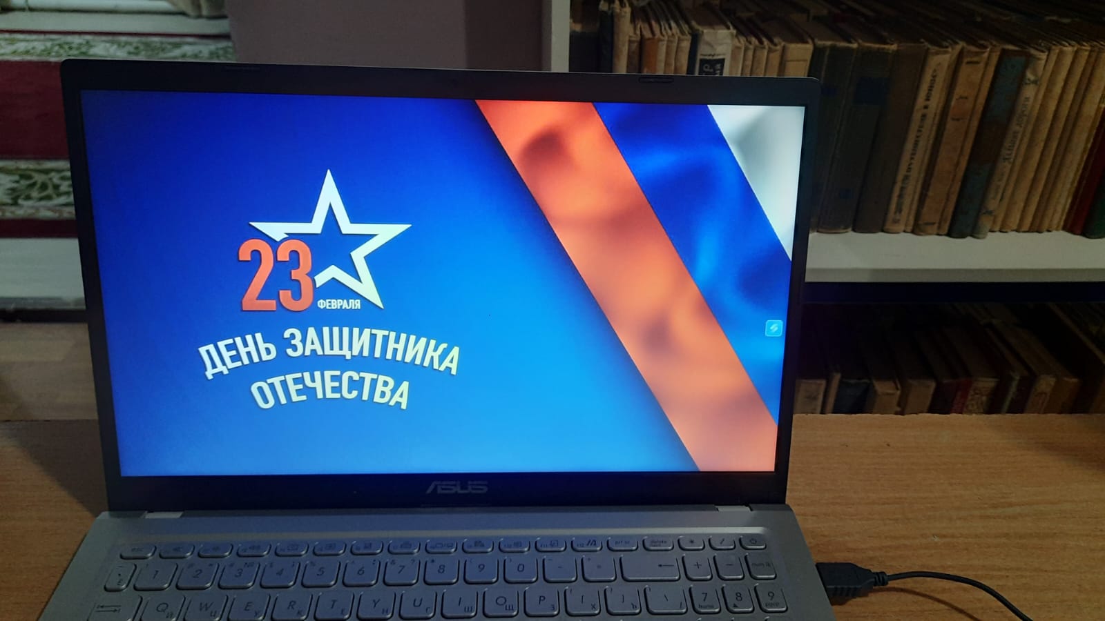 23 февраля в детском доме №7 прошла тематическая  беседа в честь празднования Дня защитника Отечества «Этих дней не смолкнет слава»