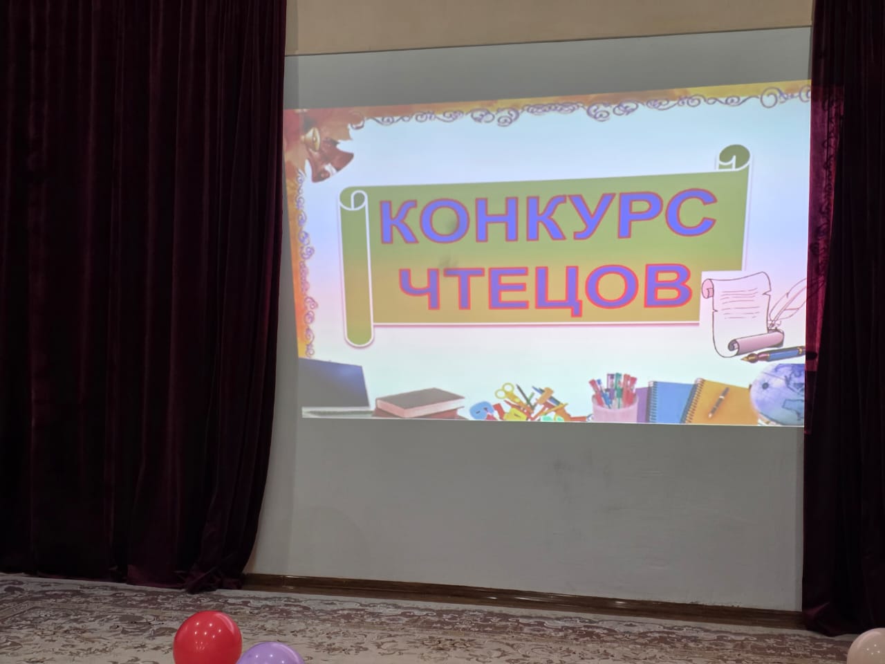 Поэзия чудесная страница  Для нас сегодня открывает дверь,  И чудо пусть любое сотворится  Ты главное в него всем сердцем верь!  Любовь и красота природы,  Дорога сказок, мир-любой, -  Подвластно все поэзии, попробуй!  И дверь в ее страну открой!