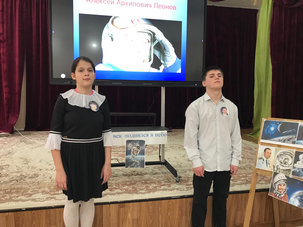 «Люди, покорившие космос».