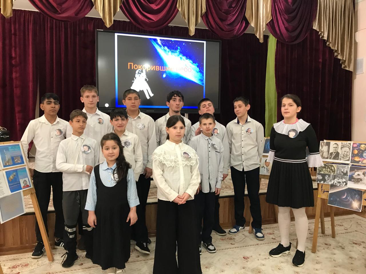 «Люди, покорившие космос».