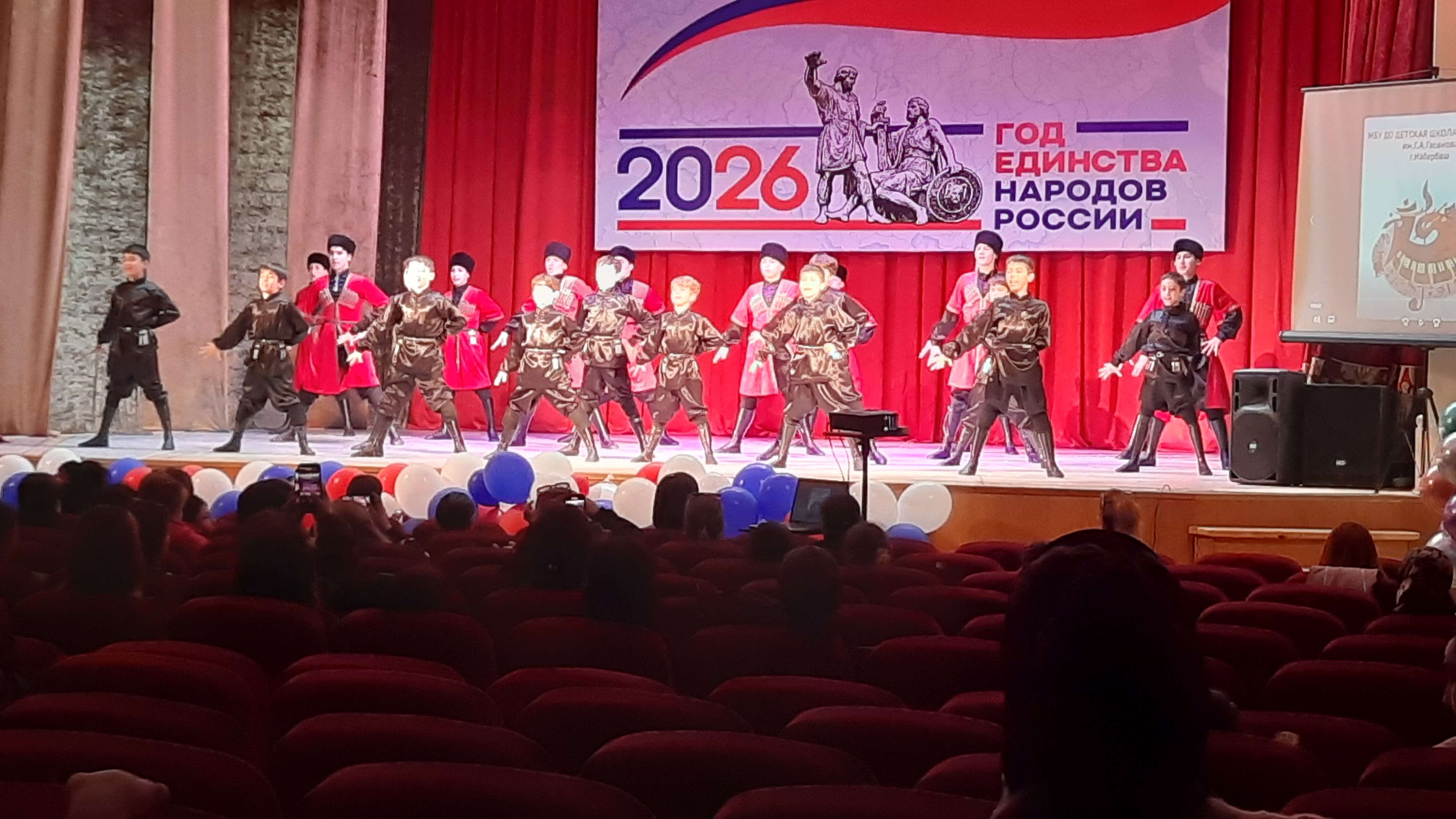 Юбилейный концерт Детской школы искусств им. Г. Гасанова города Избербаш, который состоялся 27.04.2026. Музыкальная школа отметила свой 50‑летний юбилей.