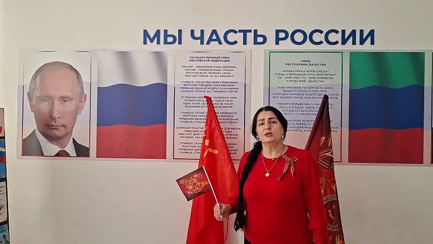 Администрация детского дома и сотрудники приняли участие во флешмобе, где читали стихи, посвящённые "Знамени Победы".