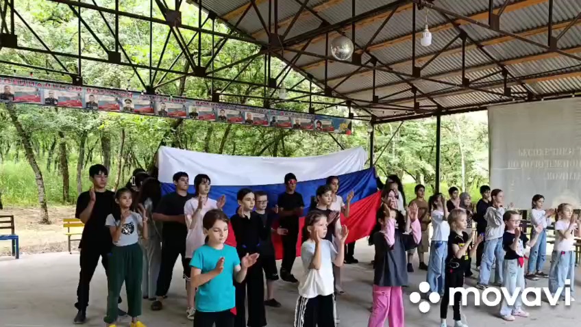 «Люблю тебя, моя Россия!»