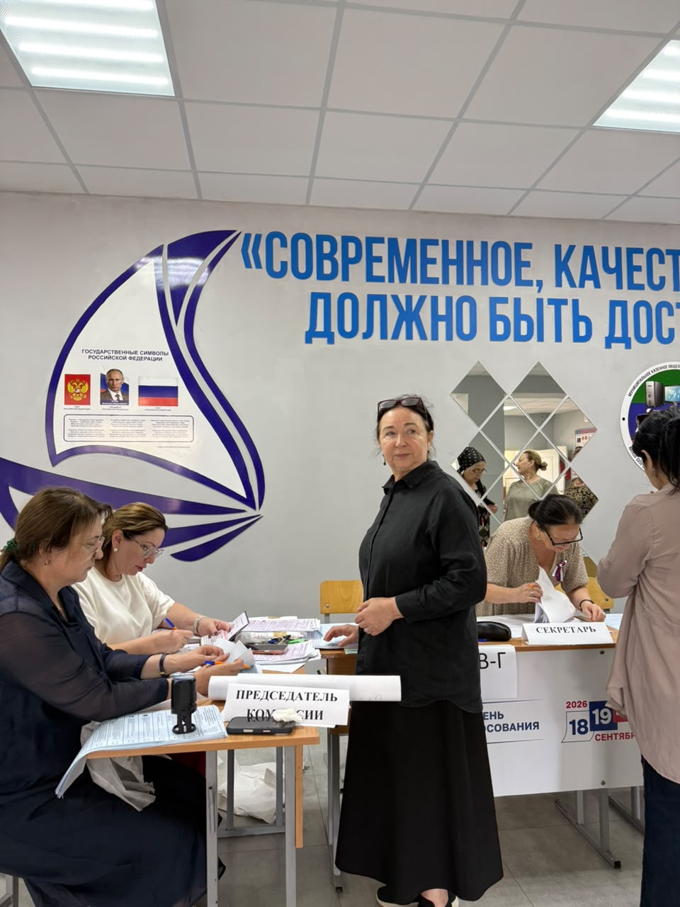 «Вместе — к важному шагу: коллектив Детского дома № 7 на избирательном участке»
