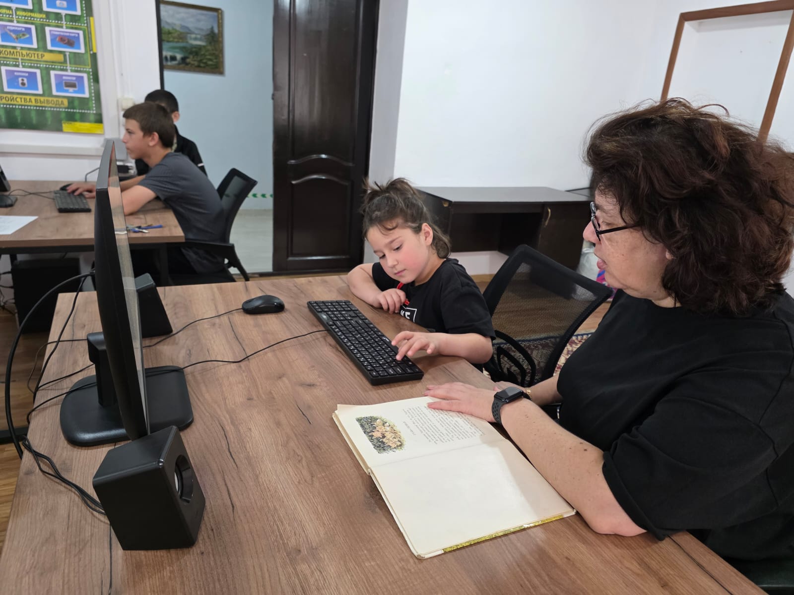 «Компьютерный класс: каждый ребёнок находит свой путь в цифровом мире»