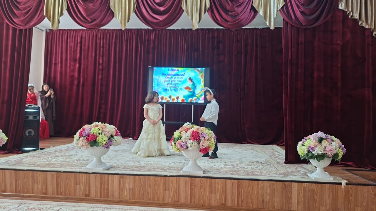 🎉 В детском доме отметили День воспитателя! 🎉