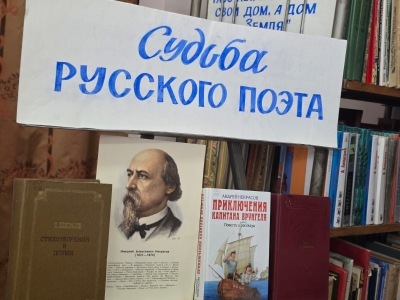 Встреча с классикой: воспитанники детского дома №7 посетили городскую библиотеку Избербаша