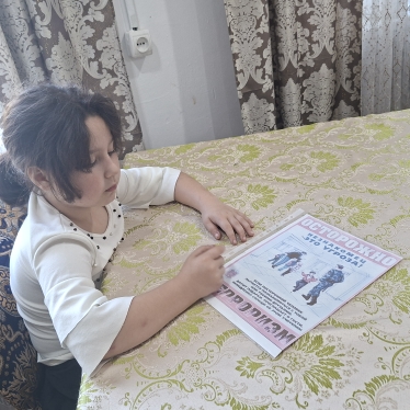 «Правила поведения при угрозе и совершении террористического акта»